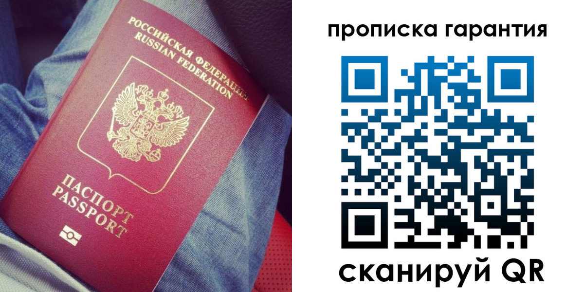 регистрация для дет. сада в Аркадаке